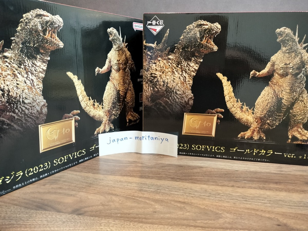 Godzilla (2023) SOFVICS Gold Color Ver. limited edition | eBay