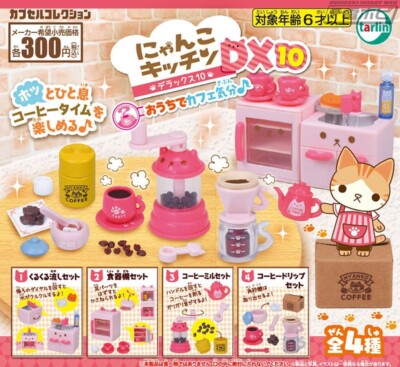 Nyanko Kitchen DX10 Feels like a cafe at home   Set of 4 Gacha Capsule Japan