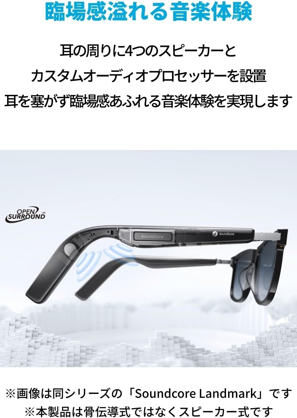 Anker Soundcore Frames Cafe Smart Audio Glasses Blue Light Cut 