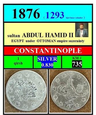 OTTOMAN  coins-1876 (1293)-sultan ABDUL HAMID II-1 coin-clear date-KM#  735