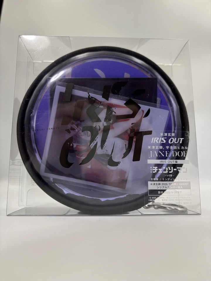 Kenshi Yonezu IRIS OUT Chainsaw Man Reze JANE DOE IRIS OUT w/2 Hologram Stickers