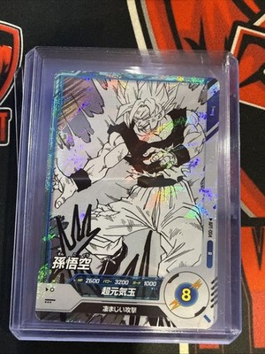ドラゴンボールダイバーズ APT-004 s-l400.jpg