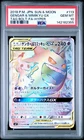 PSA 10 Gem Mint Gengar & Mimikyu GX 113/095 SM9 Tag Bolt Pokemon Card Japanese