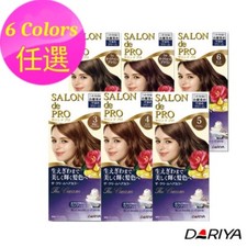Dariya Salon de Pro The cream Hair Color Kit For Gray Hair 100g