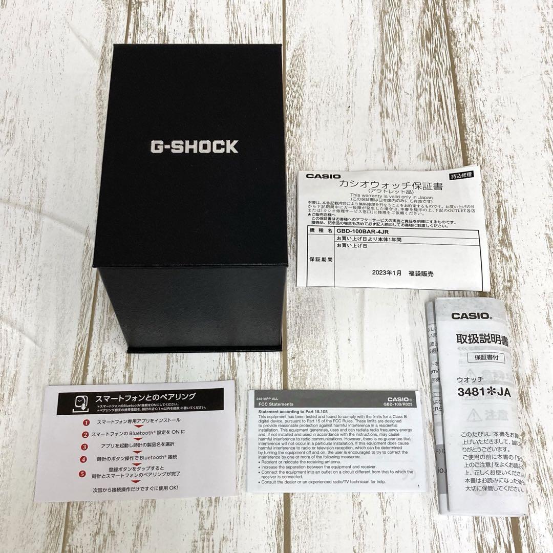 Rw-1879 G-Shock Gbd-100Bar-4Jr Fc Barcelona | eBay Rw-1879 G-Shock Gbd-100Bar-4Jr Fc Barcelona | eBay