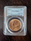1903-S Liberty Double Eagle — photo from another recent sale
