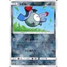 Magnemite Reverse Holo 078/150 SM8b Hidden Fates Japanese Pokemon Card