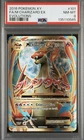 2016 POKEMON XY EVOLUTIONS #101 FULL ART/M CHARIZARD EX PSA 8