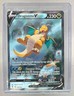 Dragonite V 2021 Pokemon Sword & Shield Evolving Skies #192