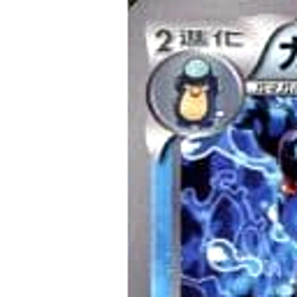 Pokemon Seismitoad 034/093 EBB EX Battle Boost Japanese Card - Image 2 of 4
