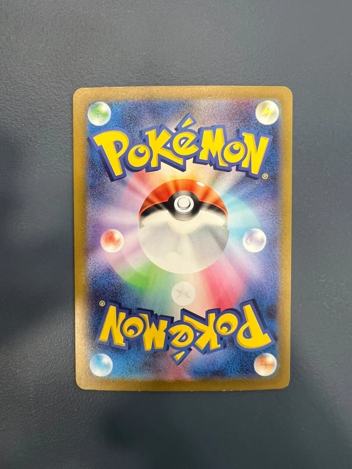 Mew ex, foto 3 di 5