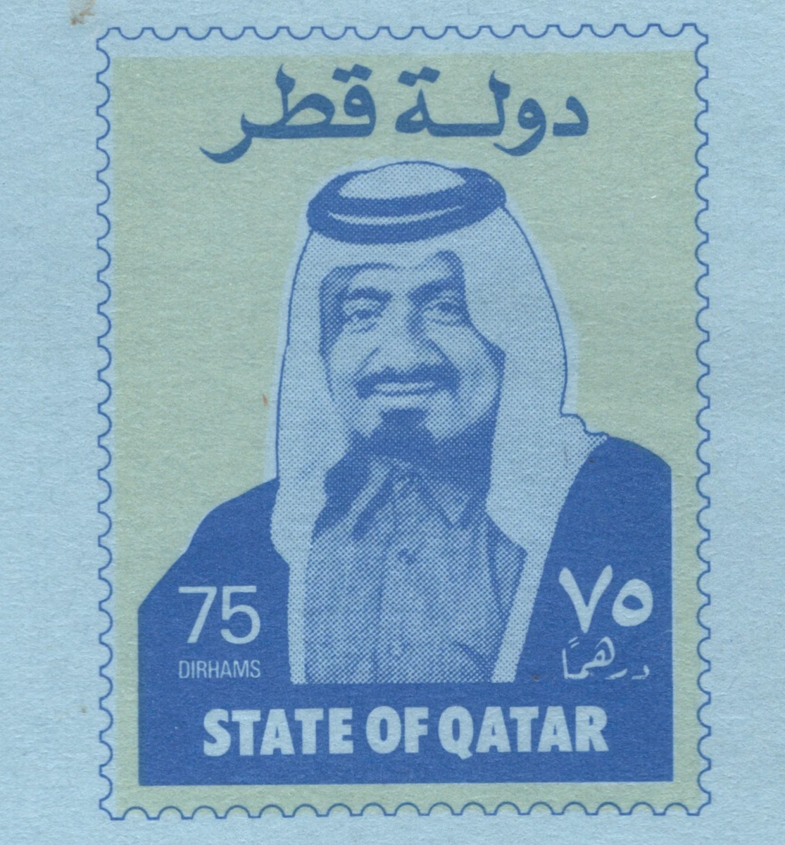 Postal Card, Stationery Qatar Stamps for sale | eBay