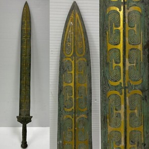 Unique Ancient Roman Bronze 18K Gold Work on Sword 🗡Excellent Sword 200BC 60CM