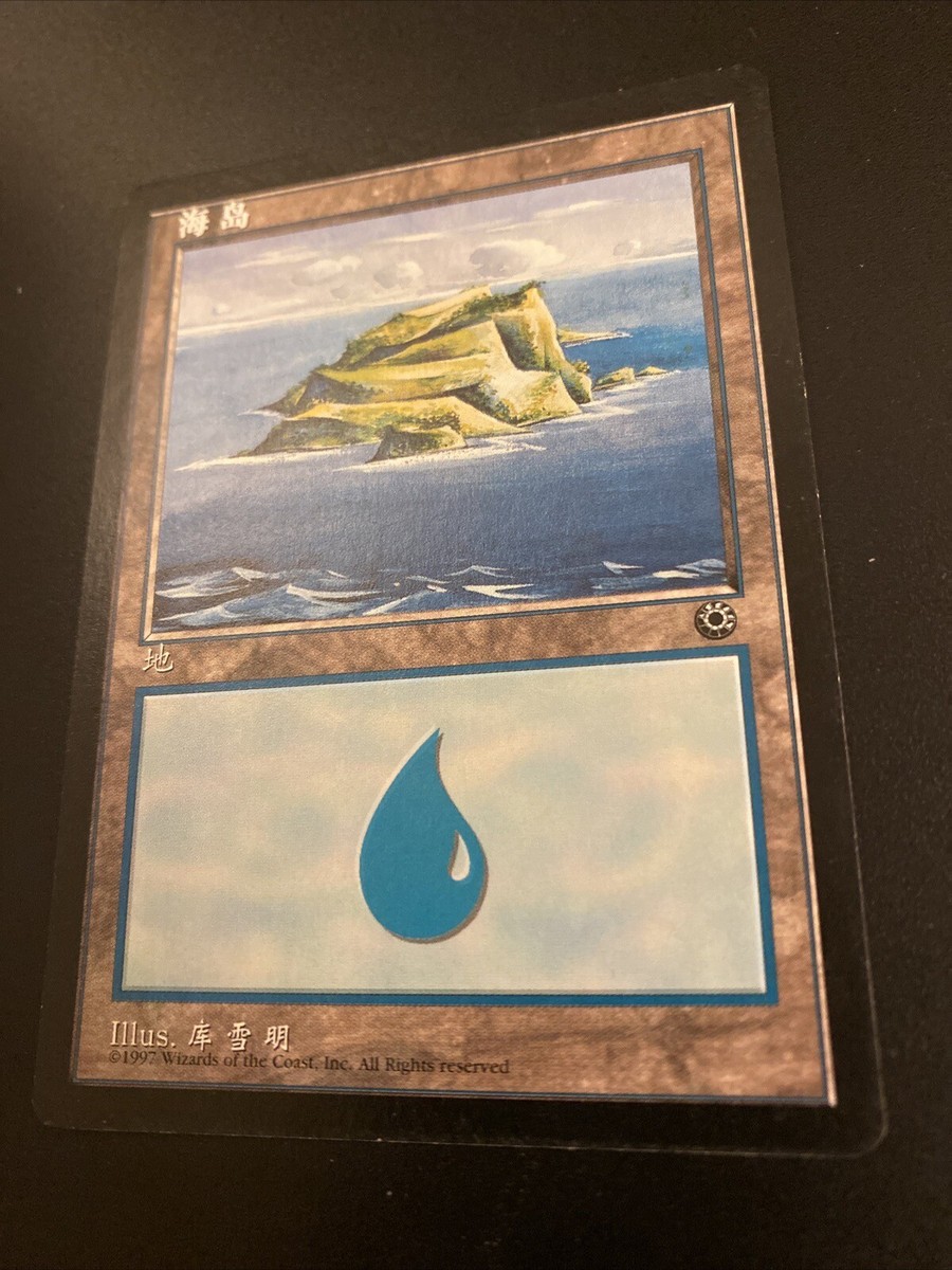 Island V2 Basic Land MTG Magic Portal Set Simplified Chinese Island V2 Basic Land MTG Magic Portal Set Simplified Chinese