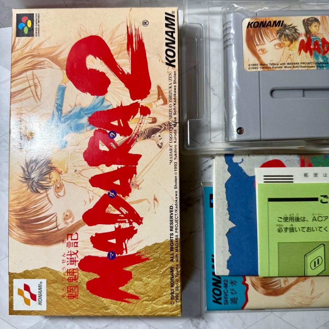 Madara 2 Moryo Senki Nintendo Super Famicom SFC Japan Import RPG With Box Manual