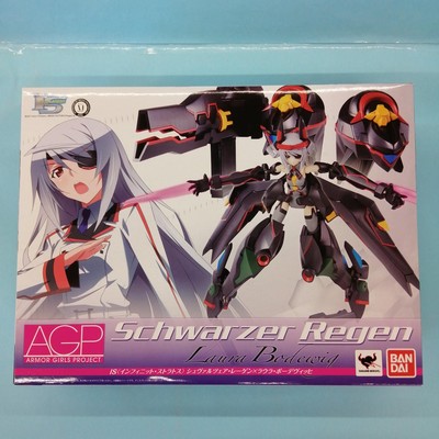 BANDAI AGP Schwarzer Regen x Laura Bodevich