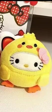 Hello Kitty Yellow Chick Duck Plush  Gift  Keychain For Bag Backpack 