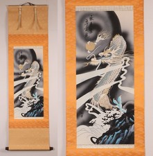 Japanese Hanging Scroll Hand Painted 'Guardian Dragon' KAKEJIKU By Kokka