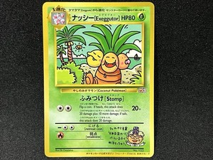 Exeggutor Pokemon Card Japanese | eBay