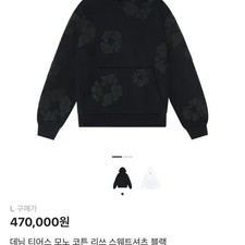 Denim Hoodie - Oversized Casual Sweatshirt, Size L