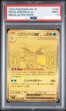 PSA 9 Mega Greninja ex Mega Ultra Rare 120/083 M4 Japanese Pokemon Card