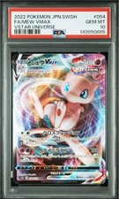 Carte Pokemon Mew VMAX Trading PSA10 GEM MINT Authentique Rare