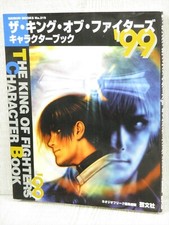 KING OF FIGHTERS 99 Character Book Guide Fan Neo Geo AES Japan GB4x