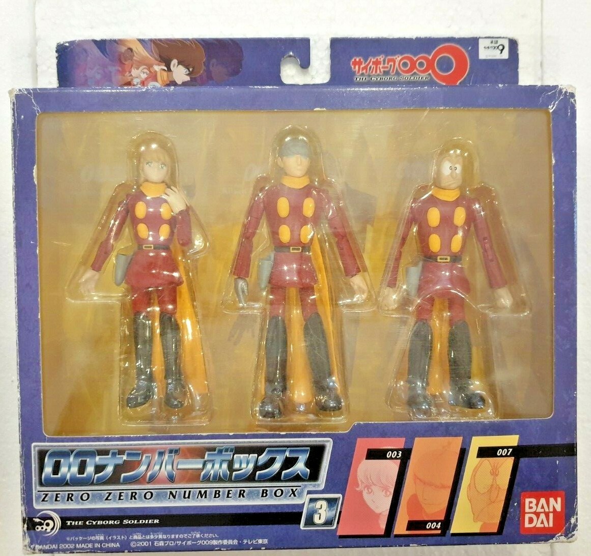 EXTREMELY RARE Bandai Cyborg 009 Zero Zero Number Box 3 Cyborg 003