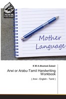 K M A Ahamed Zubair | Arwi Or Arabu-Tamil Handwriting Workbook | Taschenbuch