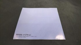 NAXAT SOFT Burning Angel PC Engine