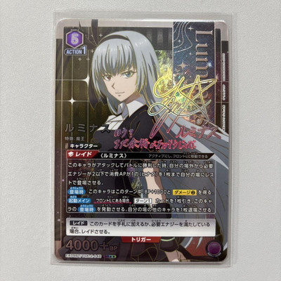 Union Arena Luminous SR Parallel Star 2 Tensura Vol. 2 Union Arena Luminous SR Parallel Star 2 Tensura Vol. 2
