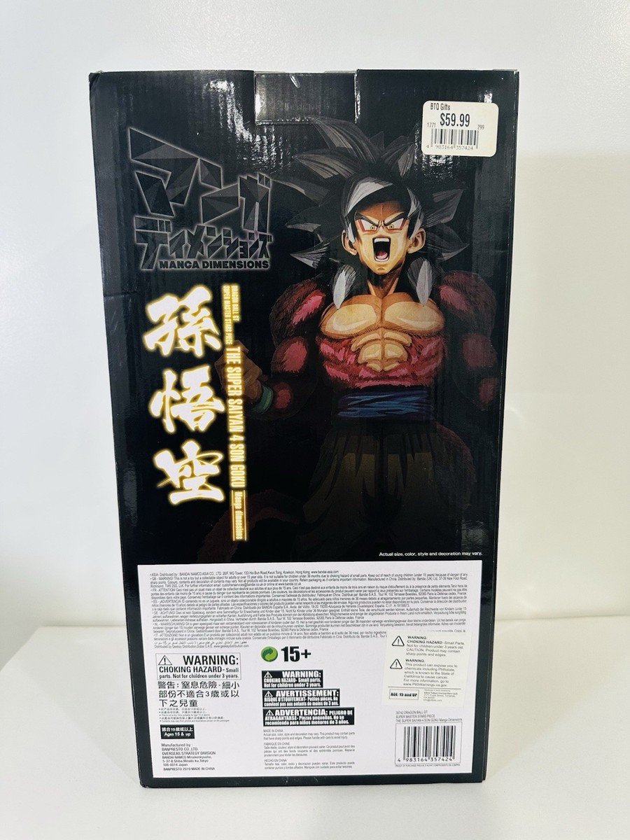 Kyõdaï & Aniki - | Sangoku Super Saiyan 4 Dragon Ball GT Mangas Dimension Banpresto C2x30742788