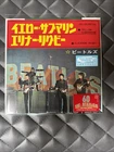 THE BEATLES Yellow Submarine 7" Single Record JAPAN BEATLES STORE ONLY PDKT-1003