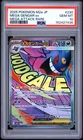 2025 POKEMON JAPANESE M2A-MEGA DREAM EX MEGA ATTACK RARE MEGA GENGAR EX PSA 10
