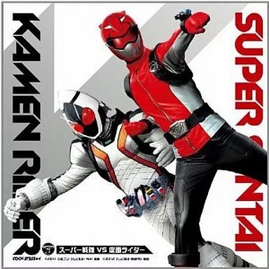 Anime CD Super Sentai VS Kamen Rider