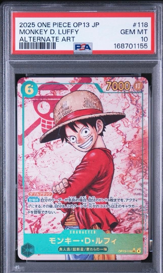Inherited Will PSA10 Luffy SEC Parallel One Piece Card from Japan