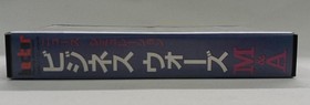 Hect Business Wars Famicom NES Strategy Simulation Japan Vintage 1992