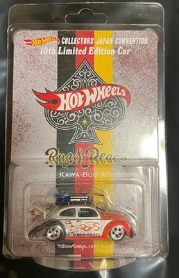 Hot Wheels Japan Convention 2026 KAWA BUG A VW Beetle Custom Right side Limited