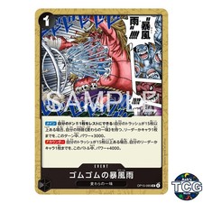 Gum-Gum Storm UC OP15-095 Adventure of God's Island One Piece Card Game Japanese