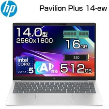 HP Pavilion Plus 14 2024 (Core Ultra 7 155H, 16GB/1TB)