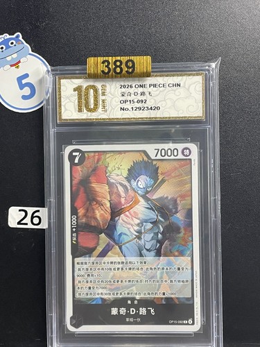 Monkey.D.Luffy OP15-092 Foil NM One Piece Grade 10 #26