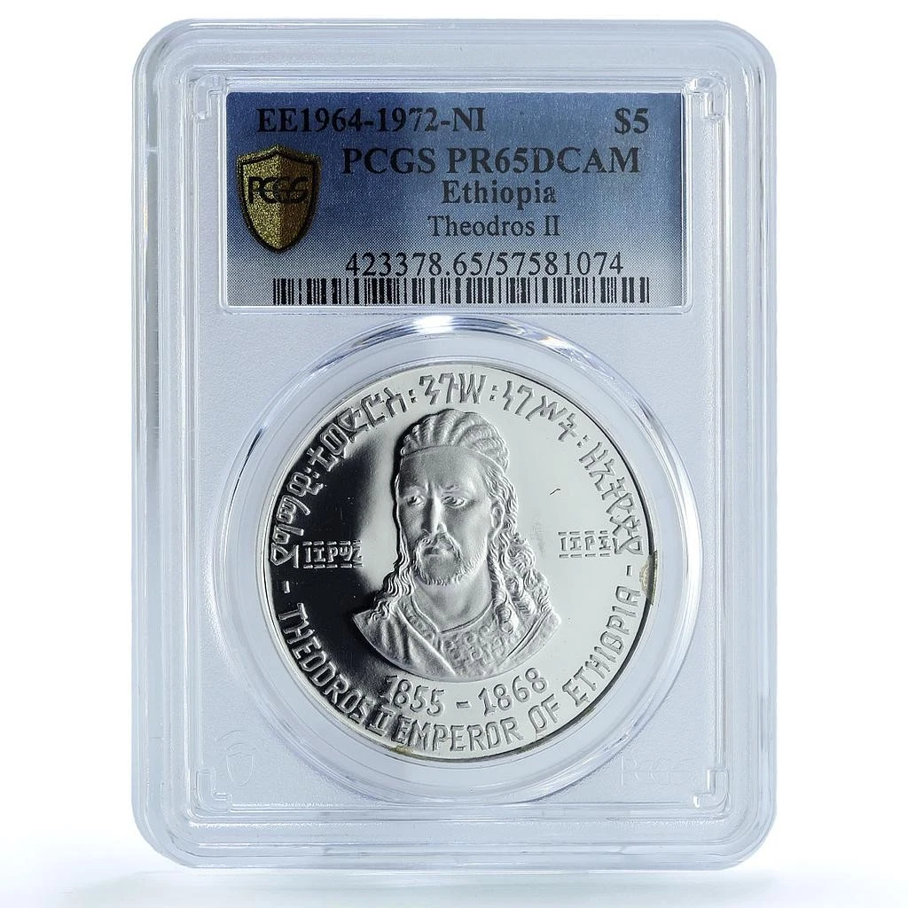 Silver 1972 Ethiopia Coins for sale | eBay