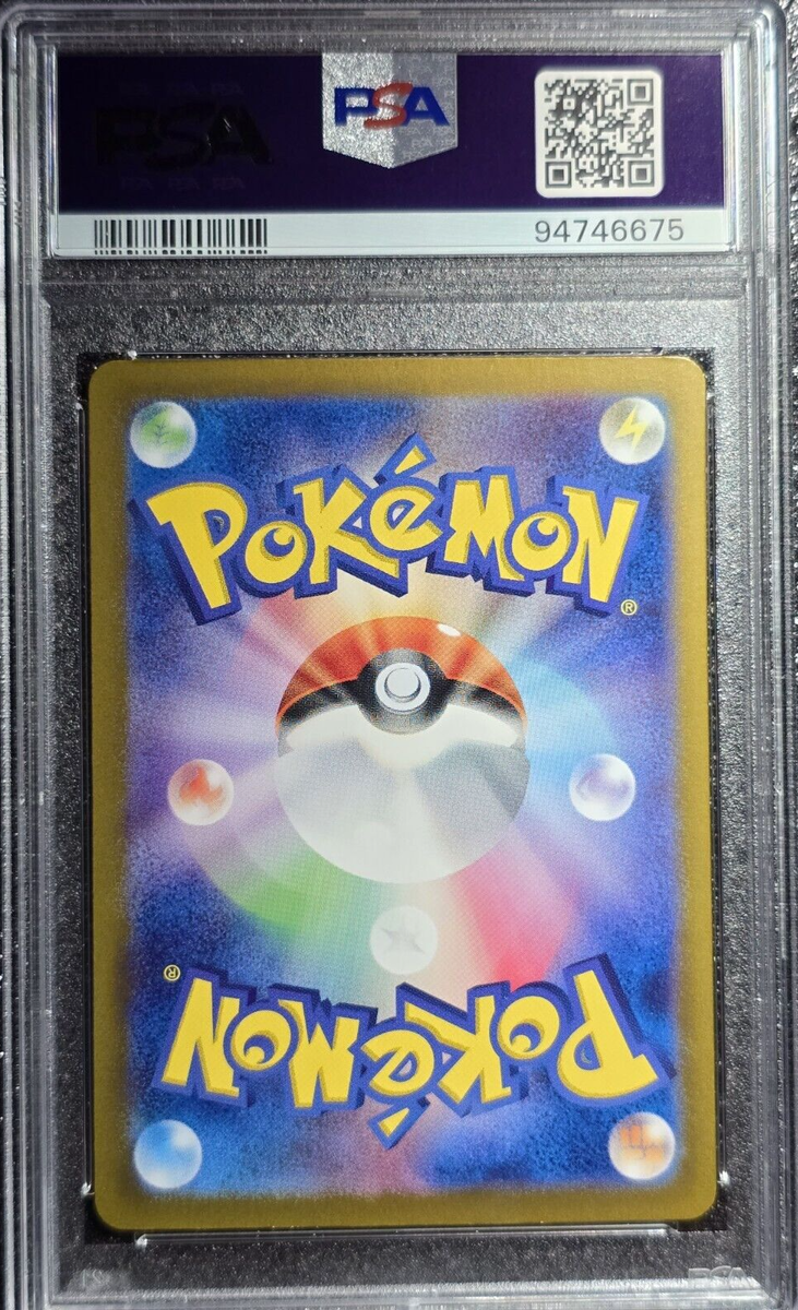PSA 10 Pokemon Card Fezandipiti ex SAR 089/064 sv6a Night PSA 10 Pokemon Card Fezandipiti ex SAR 089/064 sv6a Night