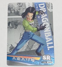 Android 17 - Dragon Ball Super Trading SR LZ01 SR10 Holo Foil Tc5