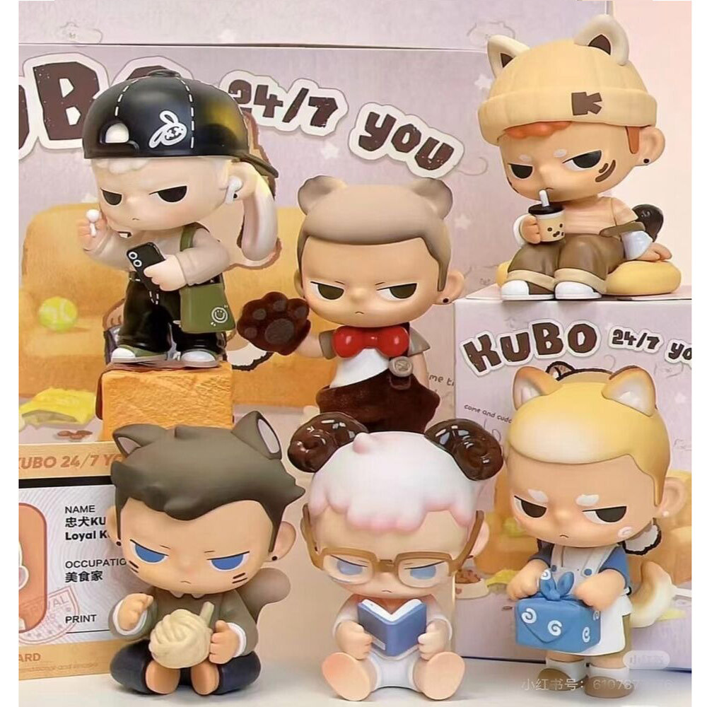 POPMART KUBO 24/7 YOU シークレット フィギュア POPMART KUBO 24/7 You Series Blind Box confirmed Figure toy