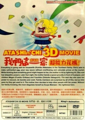 海神-HESHIN- ヘシン DVD-BOX 3 海神-HESHIN- DVD-BOX 1~3※韓国盤 :