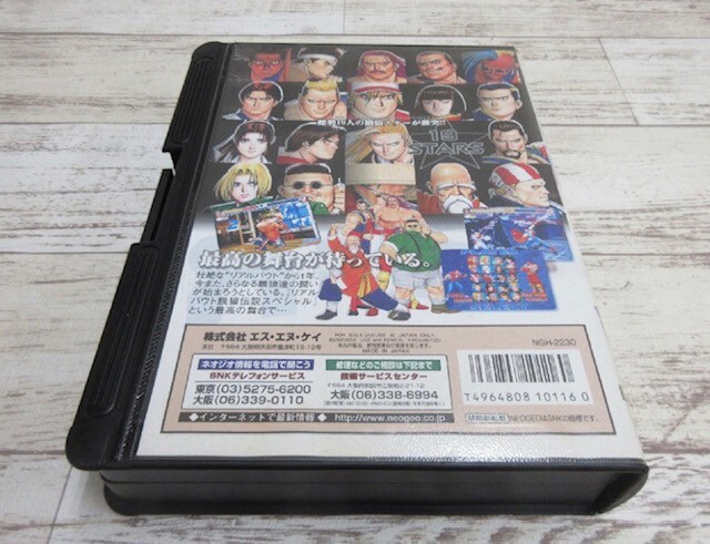 Neo Geo AES Real Bout Fatal Fury Special Japanese Version Box with