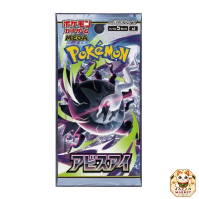 Pokemon MEGA Abyss Eye Booster Box M5 Japanese w/Shrink box | eBay