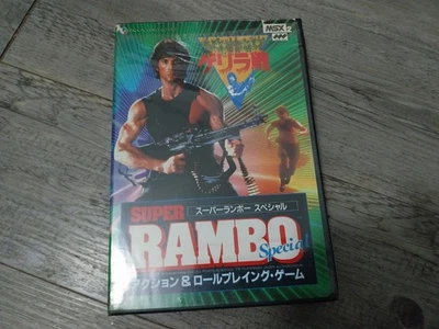 MSX2 JUEGO RAMBO - Imagen 1 de 3