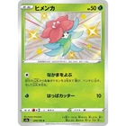 Gossifleur 209/190 S4A Shiny Star V Shiny Rare (SR) NM  Japanese Pokémon TCG